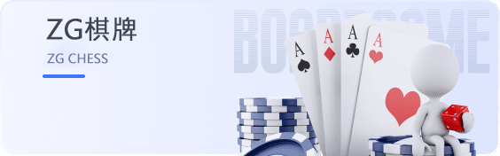 星空体育 86 娛樂城棋牌遊戲