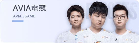 星空体育 92 亞博体育-aviv電競遊戲