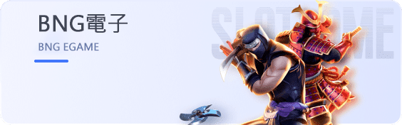 星空体育 88 娛樂城電子老虎機遊戲