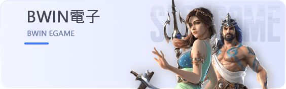 星空体育 90 娛樂城電子老虎機遊戲