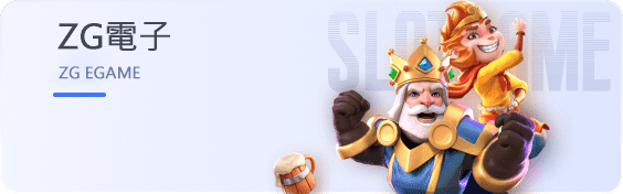 星空体育 89 娛樂城電子老虎機遊戲