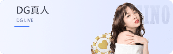 星空体育 82 娛樂城真人百家樂