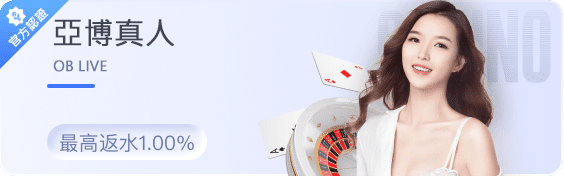 星空体育 80 娛樂城真人百家樂