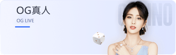 星空体育 81 娛樂城真人百家樂