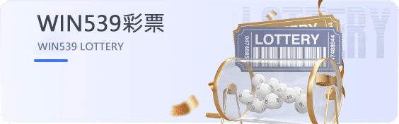 星空体育 93 亞博体育-win539彩票遊戲