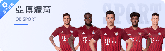 星空体育 76 娛樂城体育赛事