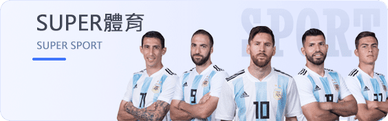 星空体育 77 娛樂城体育赛事