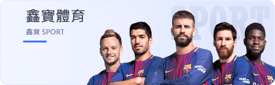 星空体育 79 娛樂城体育赛事