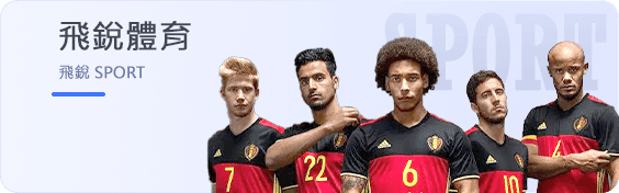 星空体育 78 娛樂城体育赛事